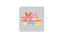 ホログラム正方形（小）
