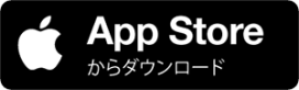 ステッカーラボをAppstoreからダウンロード